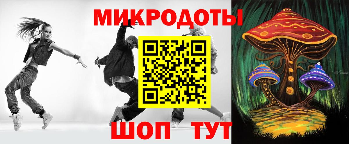 Галлюциногенные грибы мухоморы Тайшет